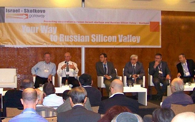 Officials of Ariel University Center and the Skolkovo High-Tech center speak at a panel in Tel Aviv during last year's Skolkovo Innovation Conference in Israel (Photo credit: Courtesy)
Officials of Ariel University Center and the Skolkovo High-Tech center speak at a panel in Tel Aviv during last year's Skolkovo Innovation Conference in Israel (Photo credit: Courtesy)
