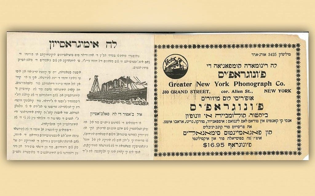 A chapter from 'A Guide For Sephardic Immigrants in America,' which was published in New York in 1916, written in Ladino. (photo credit: Courtesy of Isaac Azose/JTA) A chapter from 'A Guide For Sephardic Immigrants in America,' which was published in New York in 1916, written in Ladino. (photo credit: Courtesy of Isaac Azose/JTA)