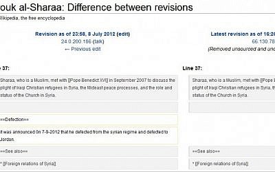 Farouk al-Sharaa's Wikipedia page history (photo credit: screen capture/Wikipedia)