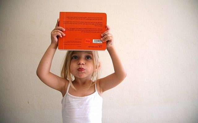 Light reading for the summer (photo credit: Chen Leopold/Flash 90)
