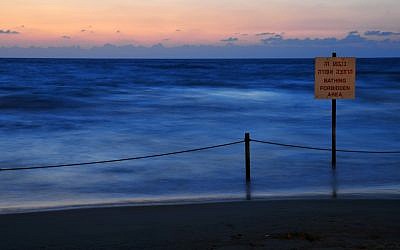 The beach in Haifa (Photo credit: Shay Levy/ Flash90)