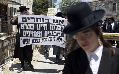Ultra-Orthodox men in Jerusalem protest intention to draft them in July 2012 (photo credit: Yonatan Sindel/Flash90)