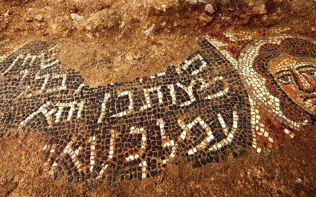 Huqoq mosaic with female face and inscription (photo credit: Jim Haberman/IAA) Huqoq mosaic with female face and inscription (photo credit: Jim Haberman/IAA)