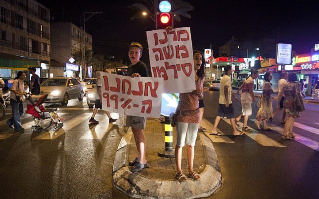 Israelis attend a protest in Hod Hasharon on Saturday in memory of 57-year old Moshe Silman, who passed away Friday. Silman set himself on fire during a social protest in Tel Aviv last week, suffering 3rd degree burns all over his body. (photo credit: Tali Mayer/Flash90) Israelis attend a protest in Hod Hasharon on Saturday in memory of 57-year old Moshe Silman, who passed away Friday. Silman set himself on fire during a social protest in Tel Aviv last week, suffering 3rd degree burns all over his body. (photo credit: Tali Mayer/Flash90)