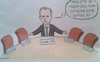Photo of Yedioth Ahronoth's political cartoon from July 3.