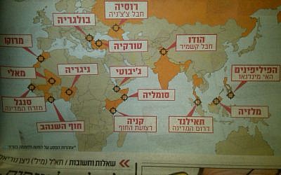 Image capture of a terrorist warning map from Maariv on July 19. 