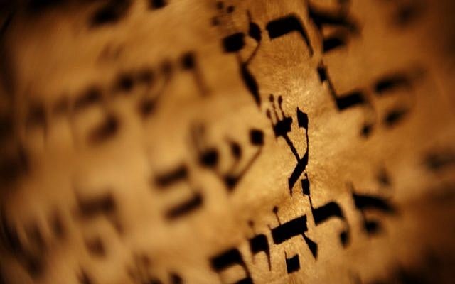Illustrative: Torah calligraphy by Hanna Klebansky. (AP/Bernat Armangue)