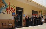 Women stand in line to vote in Benghazi in 2012 (photo credit: AP Photo/Ibrahim Alaguri)