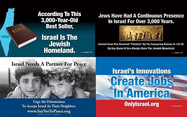 StandWithUs pro-Israel ads on New York's Metro-North line going public the week of July 30, 2012 are intended to counter anti-Israel ads at the railroad stations. (photo credit: Courtesy StandWithUs/JTA)