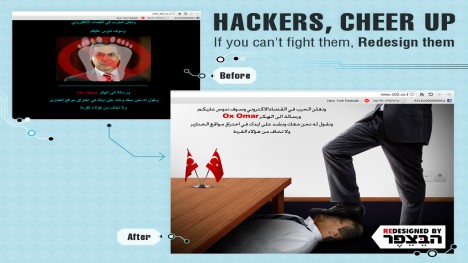 A “before” version of a hacked web site (L), and redesigned by Habezefer students (Photo credit: Courtesy) A “before” version of a hacked web site (L), and redesigned by Habezefer students (Photo credit: Courtesy)