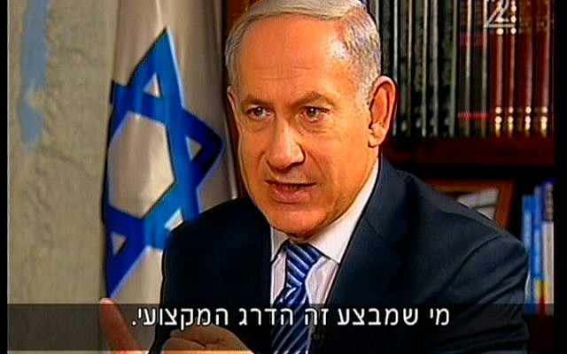 Benjamin Netanyahu speaking Tuesday. (Screenshot: Channel 2)