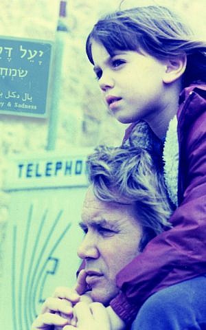 The cover photo of "Joy and Sadness" (Courtesy Yael Deckelbaum) The cover photo of "Joy and Sadness" (Courtesy Yael Deckelbaum)