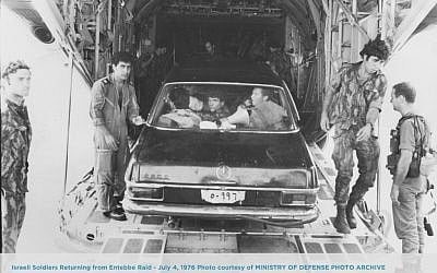 Israeli commandos in the black-painted Mercedes (Courtesy Ministry of Defense photo archive) Israeli commandos in the black-painted Mercedes (Courtesy Ministry of Defense photo archive)