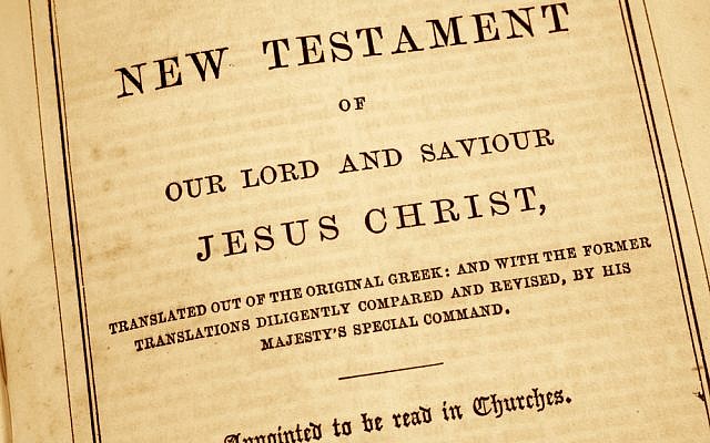 (illustrative photo credit: image of New Testament/Shutterstock)