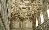 The Sistine Chapel (photo credit: Wikimedia Commons)