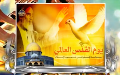 Ayatollah Khomeini releasing a dove over the Dome of the Rock in an Al-Quds Day promo (photo credit: screen capture, YouTube) Ayatollah Khomeini releasing a dove over the Dome of the Rock in an Al-Quds Day promo (photo credit: screen capture, YouTube)