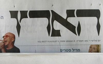 Haaretz newspaper (photo credit: Photo by Olivier Fitoussi/Flash90)