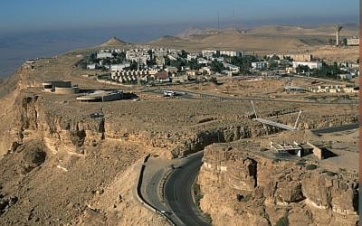 The community of Mitzpeh Ramon (Doron Horowitz/Flash90)