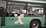 Illustrative. An Egged bus. (Abir Sultan/ Flash90)