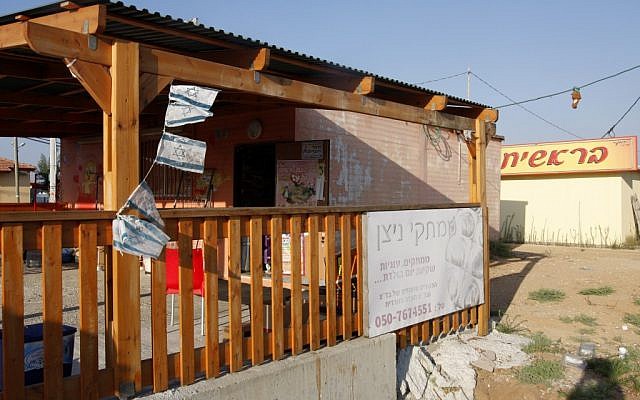 A supermarket in Nitzan, August 05, 2009. (photo credit: Alster/Flash90) A supermarket in Nitzan, August 05, 2009. (photo credit: Alster/Flash90)