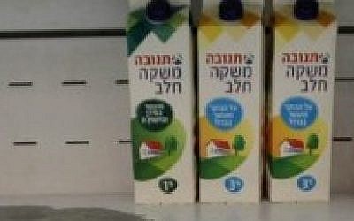 Illustrative photo of Tnuva milk products (photo credit: Kobi Gideon/Flash90)