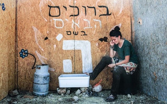 A young settler in the West Bank outpost of Ramat Migron (photo credit: Uri Lenz/Flash90)