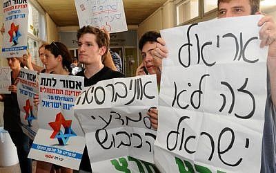 Left-wing activists protest a decision by the Council for Higher Education in Judea and Samaria to grant full university status to the Ariel University Center, located in the West Bank. July 17, 2012. Sign reads 'Ariel is not Israel'. (photo credit: Yossi Zeliger/FLASH90)