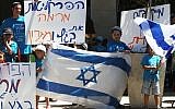 Protesting against the planned evacuation of Migron outside the Justice Ministry on August 23 (photo credit: Miriam Alster/FLASH90)