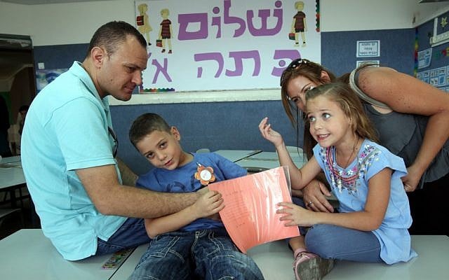 Kids getting ready for their first day of school in Jerusalem last week. (photo credit: Yossi Zamir/Flash90)