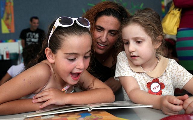 An illustrative photo of first-grade pupils and their teacher at Paula Ben Gurion school, Jerusalem, in August. (photo credit: Yossi Zamir/Flash 90) An illustrative photo of first-grade pupils and their teacher at Paula Ben Gurion school, Jerusalem, in August. (photo credit: Yossi Zamir/Flash 90)