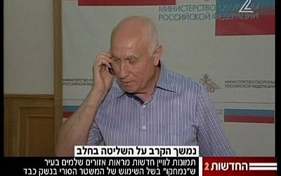 General Vladimir Petrovic Kojaiv (image capture Channel 2)
