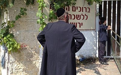 The army's induction center in Jerusalem, Wednesday. (photo credit: Matti Friedman/Times of Israel)