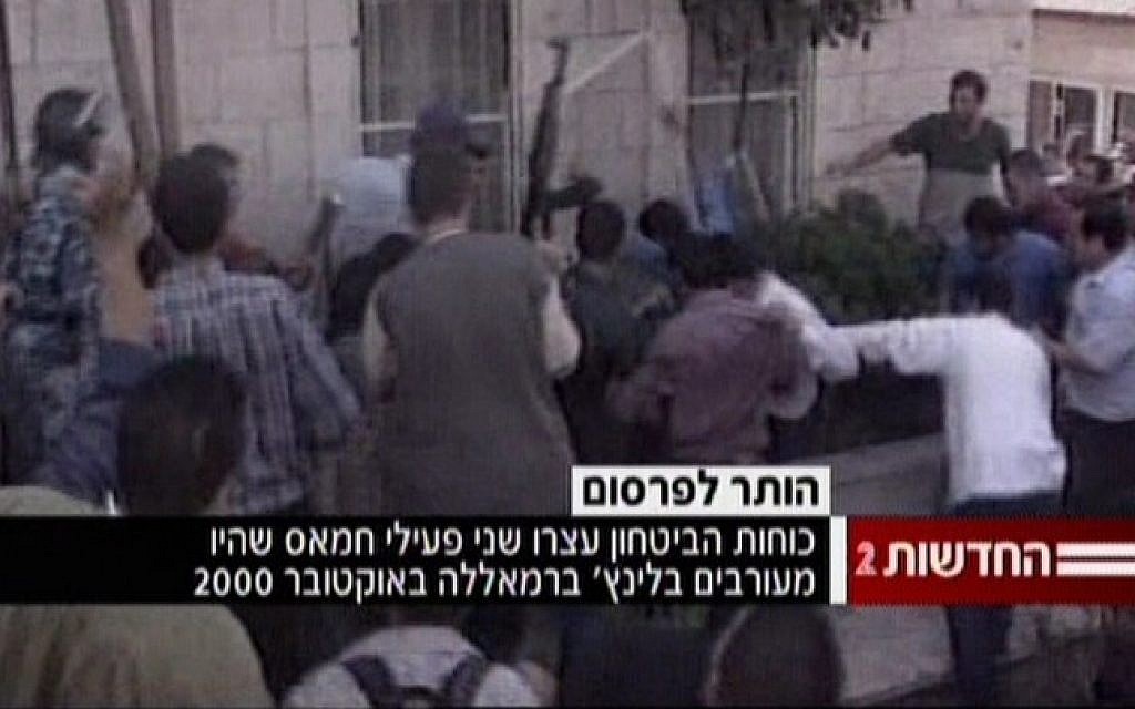 The 2000 lynching of 2 IDF reservists in Ramallah (photo credit: screen capture, Channel 2 News)
