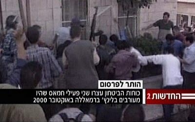 The 2000 lynching of two IDF reservists in Ramallah (Screen capture, Channel 2 News)