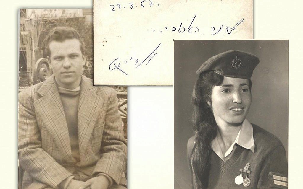 Rina Elchai, shown here in 1958, hopes to 'close a circle' and reconnect with Aryeh 'Leon' Sevilla, shown here in 1957 with a note he wrote in Hebrew reading 'To the beloved Rina.' (Photo credit: Rina Elchai) Rina Elchai, shown here in 1958, hopes to 'close a circle' and reconnect with Aryeh 'Leon' Sevilla, shown here in 1957 with a note he wrote in Hebrew reading 'To the beloved Rina.' (Photo credit: Rina Elchai)