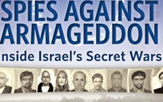 Spies Against Armageddon, by Raviv and Melman
