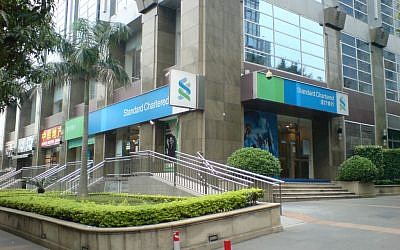 A Standard Chartered Bank branch in Guangzhou, China (photo credit: CC BY-SA Chintunglee, Wikipedia)