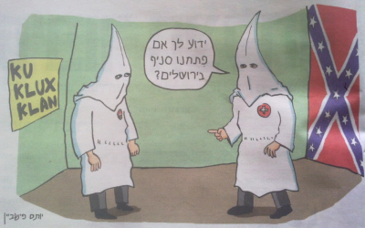 Photo of Yedioth's editorial cartoon.  "Do you if we opened a branch in Jerusalem?" 