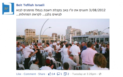 Wearing white at Kabbalat Shabbat on the namal (Courtesy Facebook screen grab)