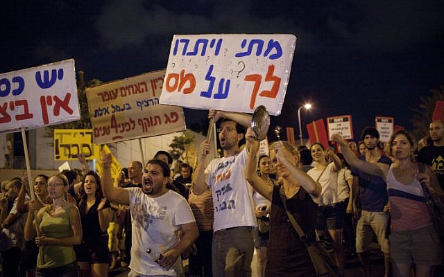 Thousands of Israelis rally against soaring prices in Tel Aviv last summer (photo credit: Tali Mayer/Flash90)