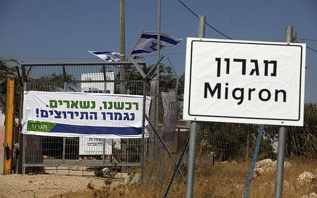 The entrance to Migron. The banner at left reads, 'We purchased, we are staying, no more excuses' (photo credit: Lior Mizrahi /Flash90)