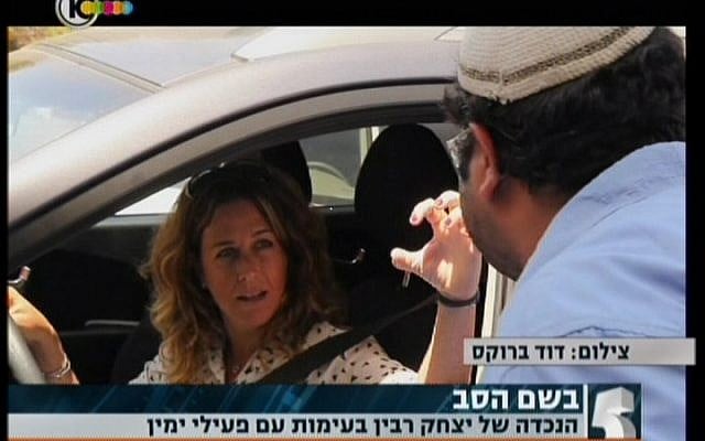 Noa Rothman argues with Itamar Ben Gvir Tuesday. (Screenshot: Channel 10)