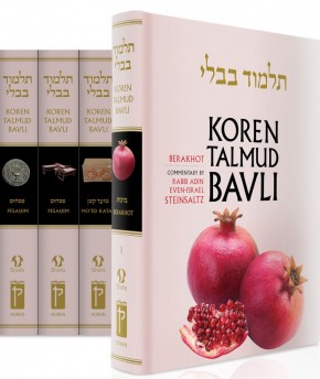 The 'Koren Talmud Bavli,' a new English translation of the famed Steinsaltz Gemara (photo credit: courtesy Koren Jerusalem)