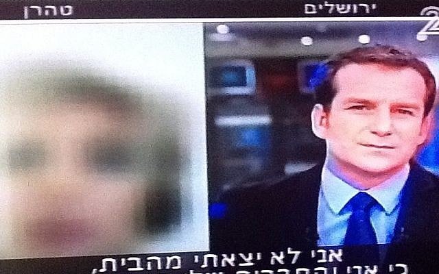 Shaharanz, a (heavily pixelated) 40-year-old Teherani woman, interviewed on Channel 2 on Friday night (photo credit: Channel 2 screenshot) Shaharanz, a (heavily pixelated) 40-year-old Teherani woman, interviewed on Channel 2 on Friday night (photo credit: Channel 2 screenshot)
