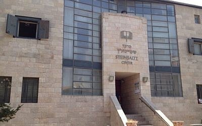 The Steinsaltz Center in Jerusalem's Nahlaot quarter (photo credit: Raphael Ahren/Times of Israel)