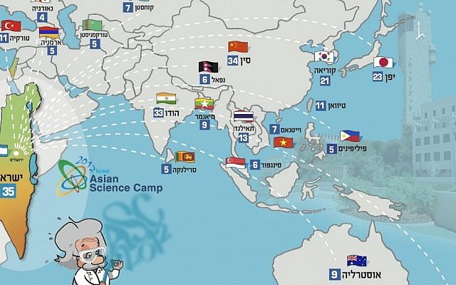 Countries participating in this year's Asian Science Camp, to take place in Jerusalem (Photo credit: Courtesy) Countries participating in this year's Asian Science Camp, to take place in Jerusalem (Photo credit: Courtesy)