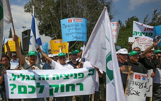Phoenicia workers protest against the closing of the glass factory outside the Knesset in Jerusalem, August 29 2012 (photo credit: Oren Nahshon/Flash90)