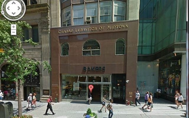 Google Street View photo of Chabad's building at 509 Fifth Avenue, NY, NY