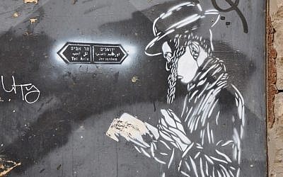 Street art depicting a Tel Aviv or Jerusalem road sign, in Florentin, Tel Aviv (photo credit: Michal Shmulovich) Street art depicting a Tel Aviv or Jerusalem road sign, in Florentin, Tel Aviv (photo credit: Michal Shmulovich)