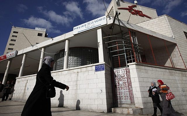The Shalem police station in Jerusalem. (Miriam Alster/Flash90) The Shalem police station in Jerusalem. (Miriam Alster/Flash90)
